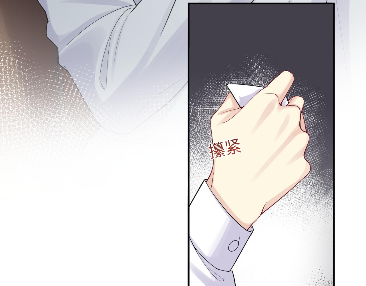 第16话 你后悔过吗？29