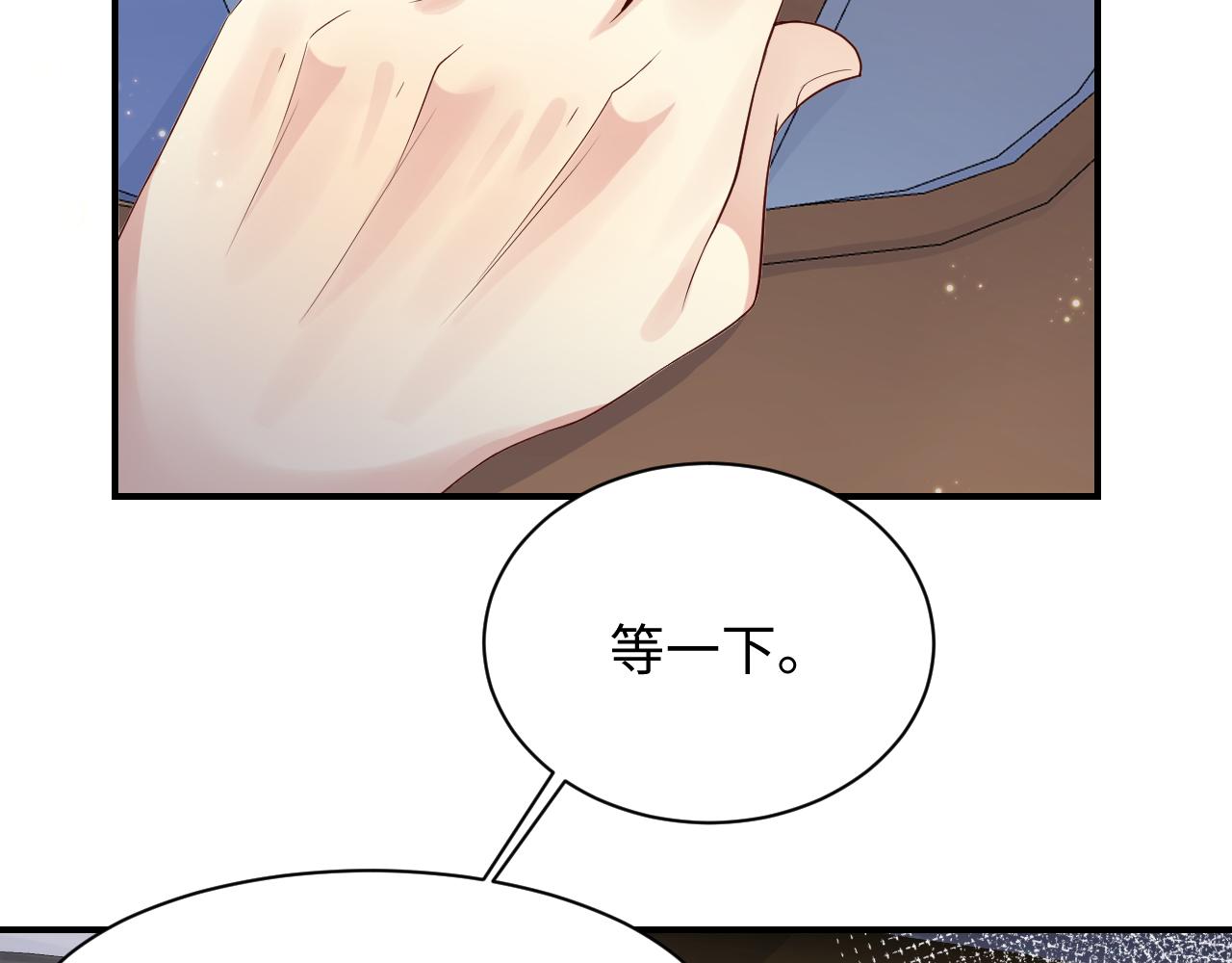 第46话 逃离大作战17