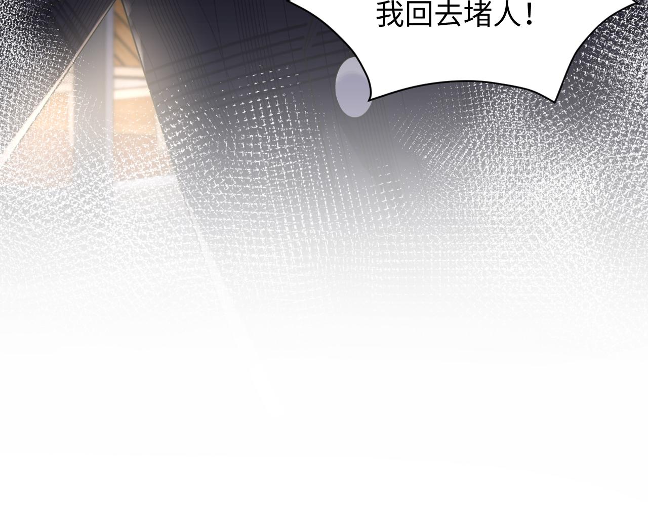 第48话 叶霆怒打赵向海46
