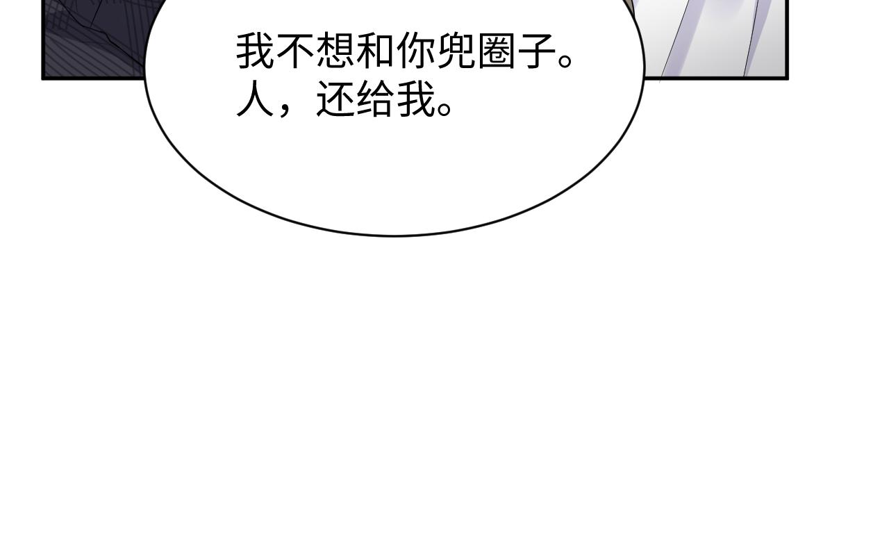 第63话 追寻落空34