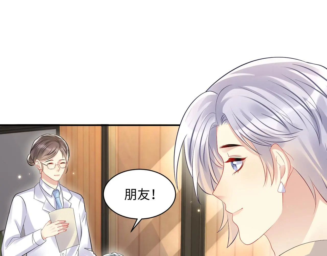 第125话 领养37