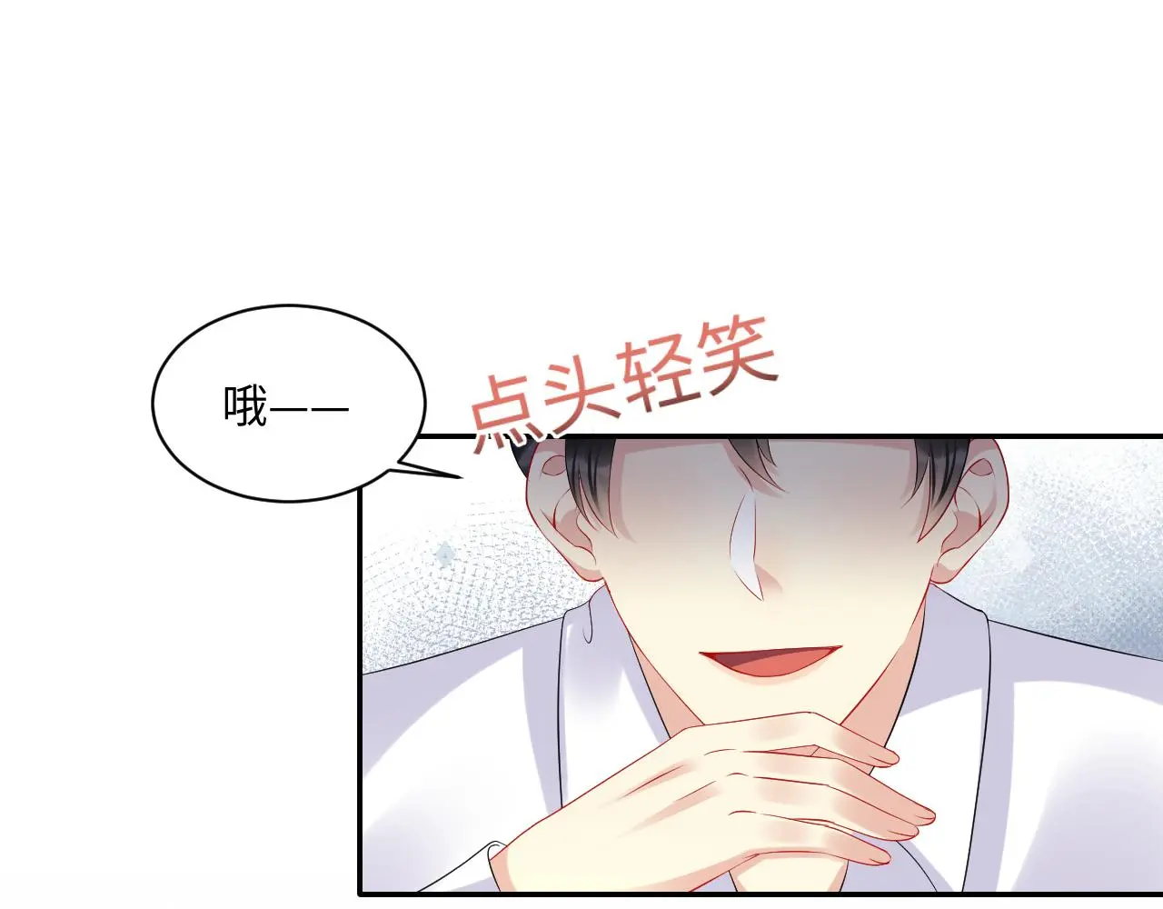 第125话 领养30