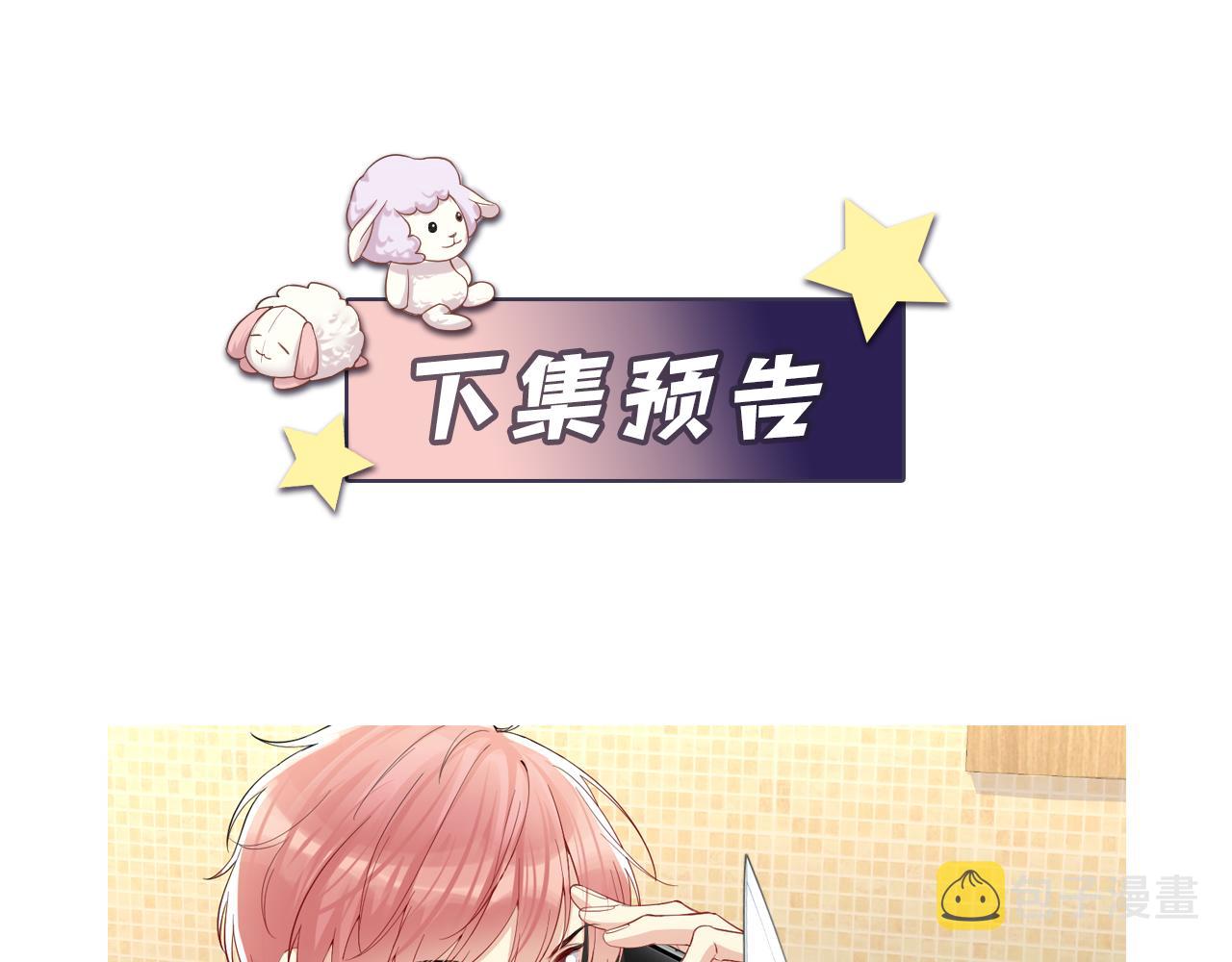 第11话 我们需要谈一谈104