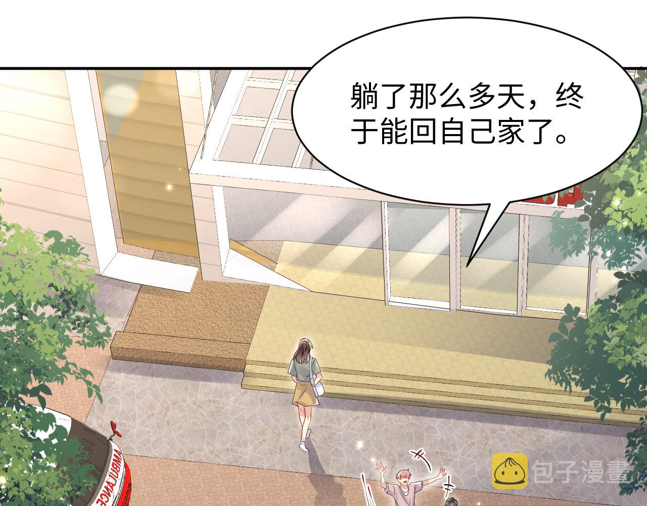 第79话 欢迎回家3