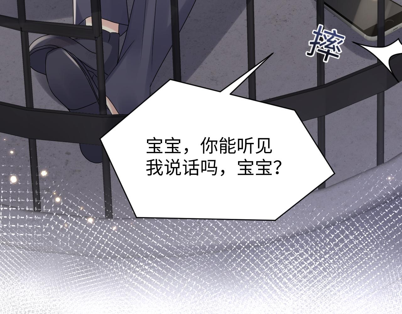 第70话 威胁与交易77