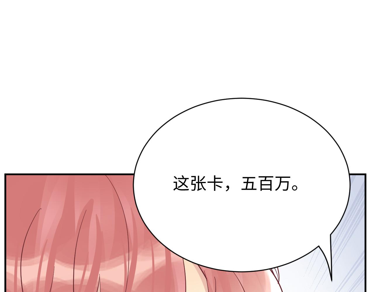 第20话 最擅长口是心非43