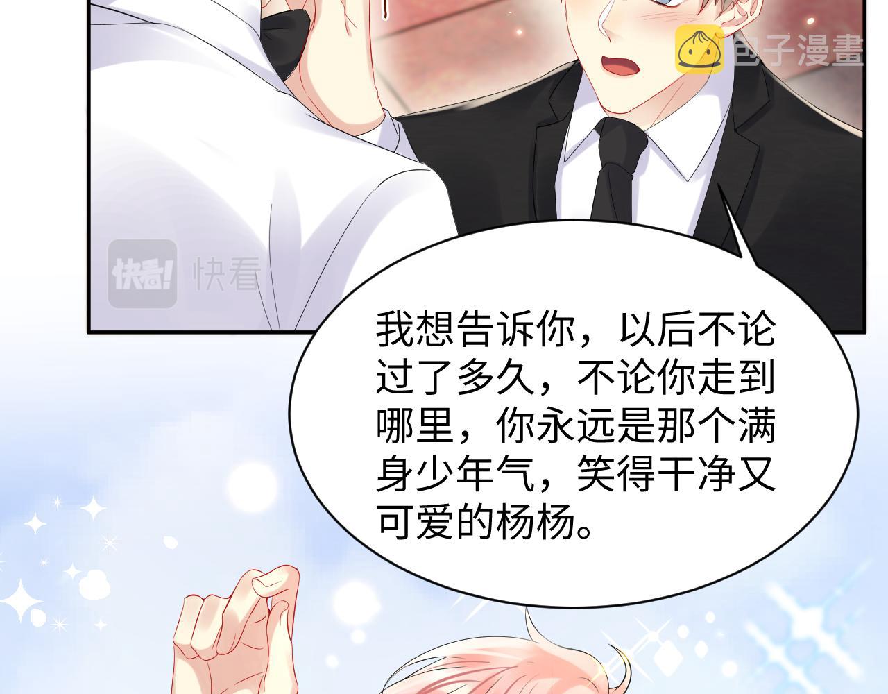 第88话YESIDO81