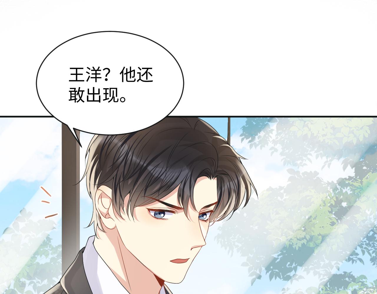 第63话 追寻落空81