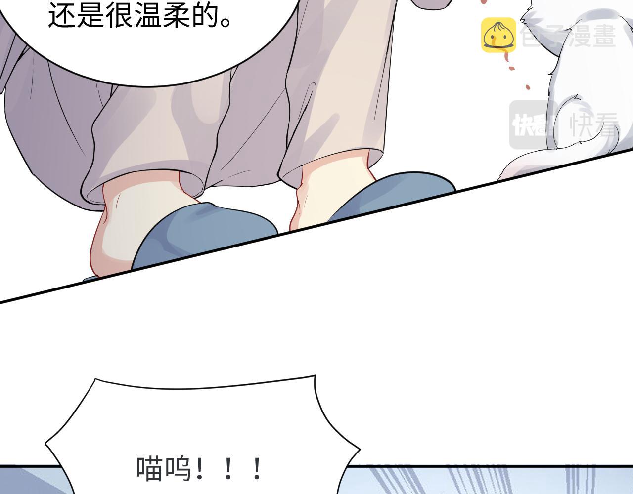 第12话 总裁的讨债方式63