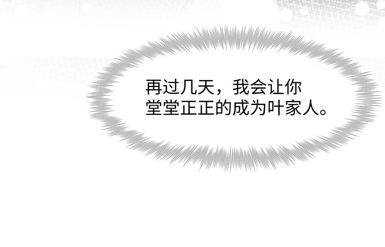 第107话 挪窝79