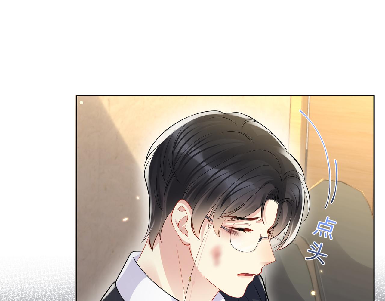 第116话 王洋的回忆70