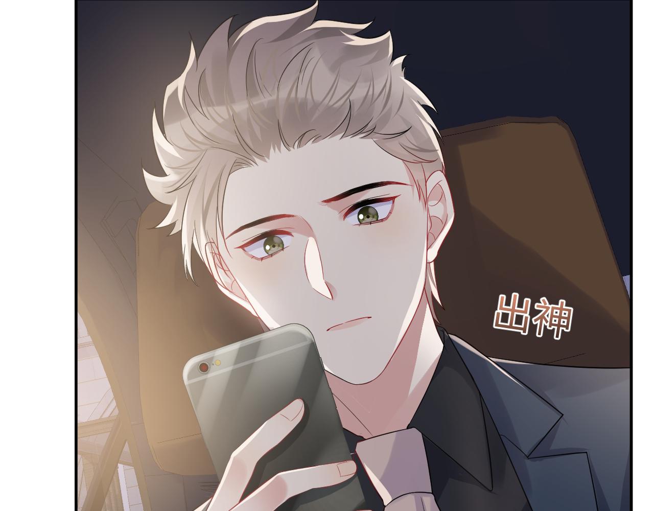 第61话 醉酒的叶霆59