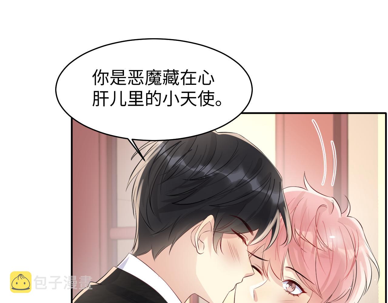第88话YESIDO37