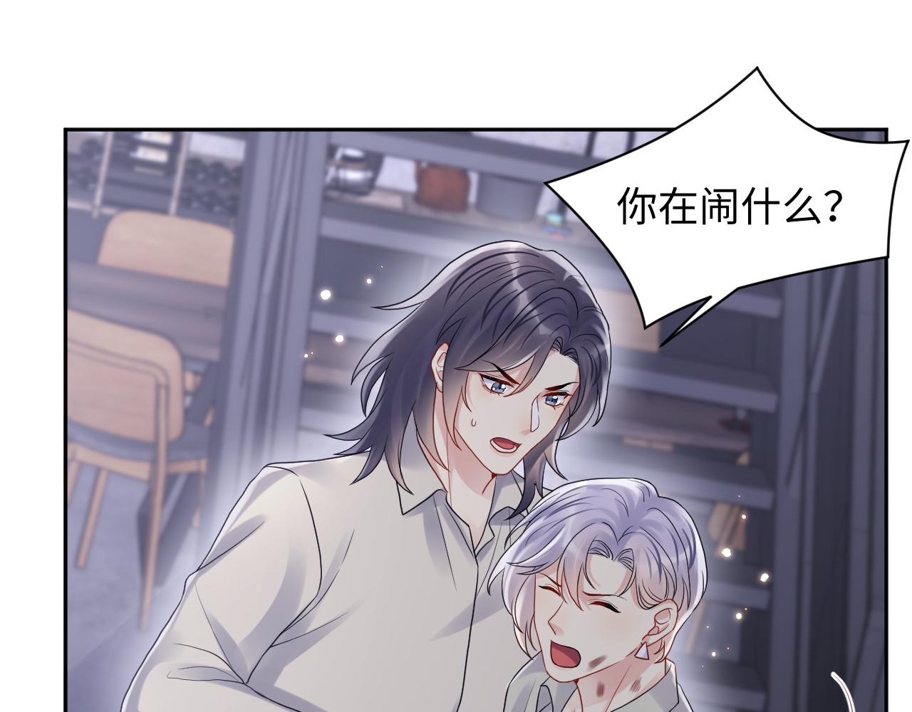 第74话 险中生智51