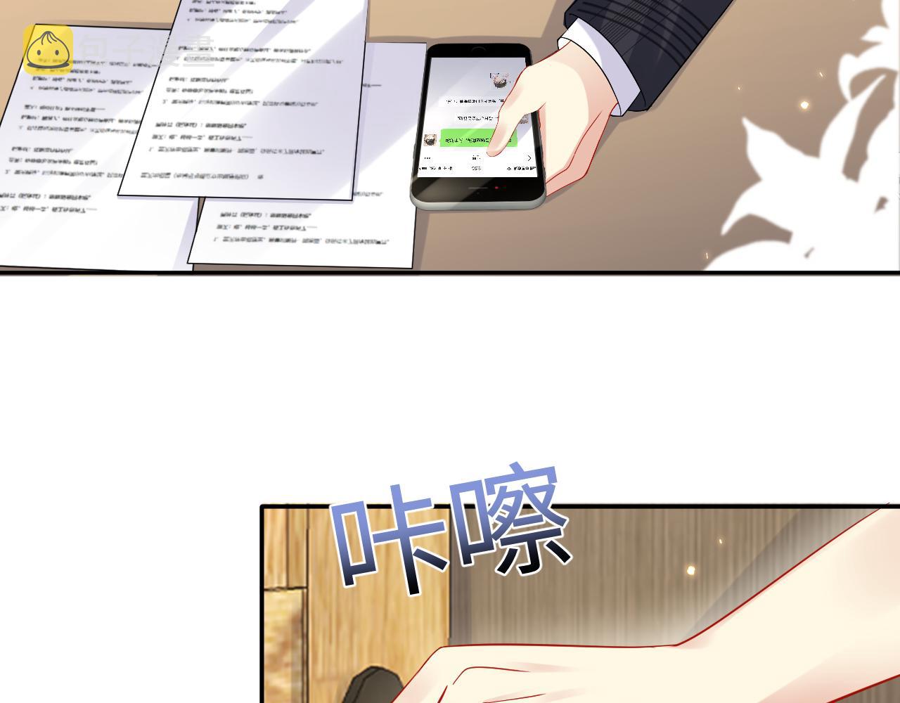 第129话 叶霆的秘密9