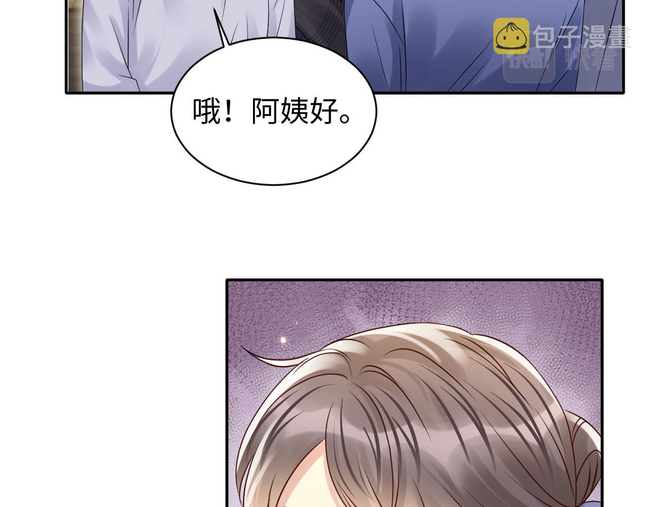 第102话叶霆的父母27