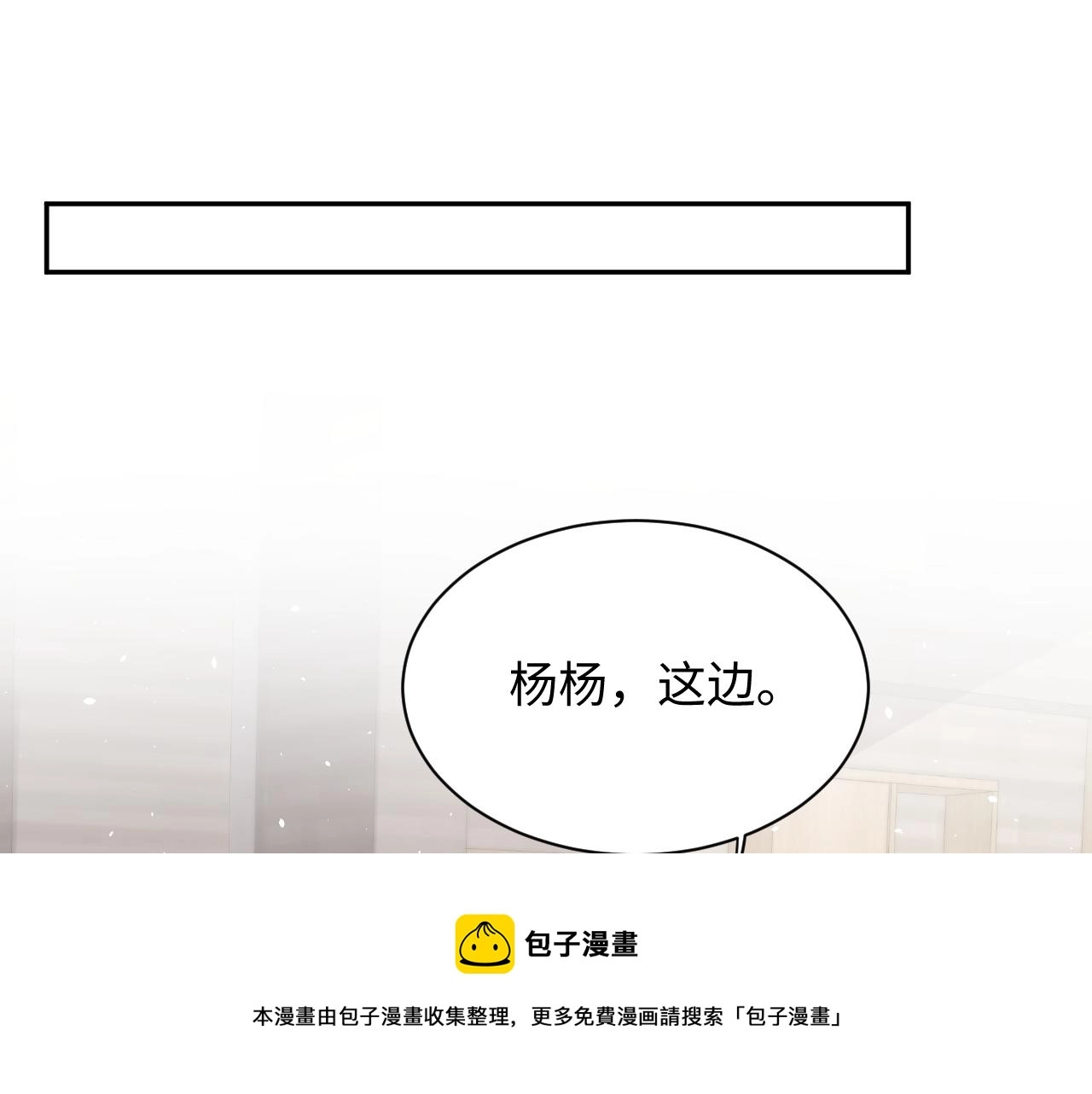 第62话 等你回来24