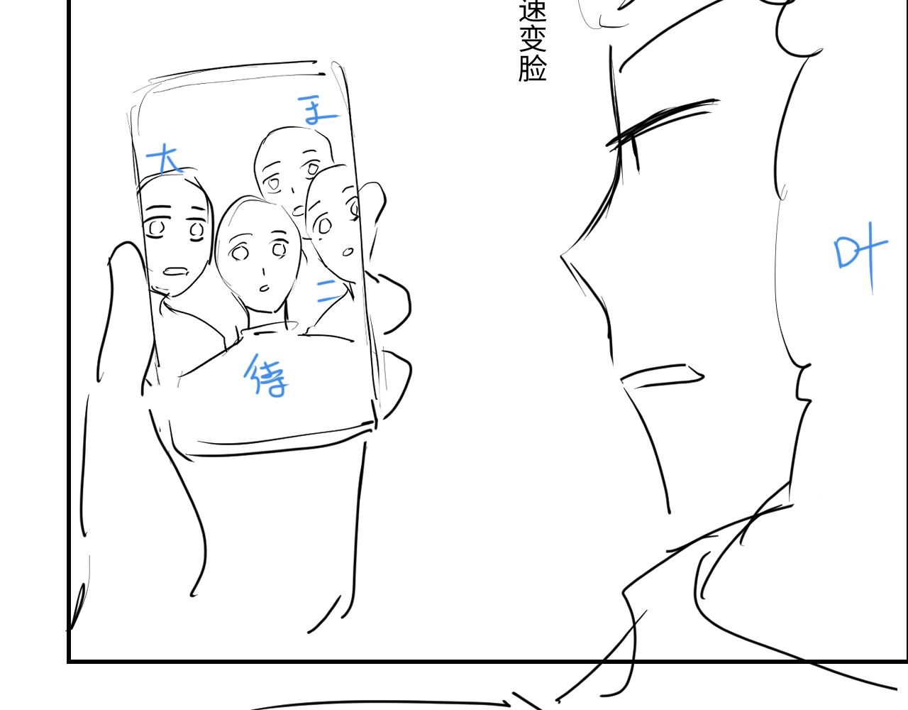 第110话 在大家的见证下105