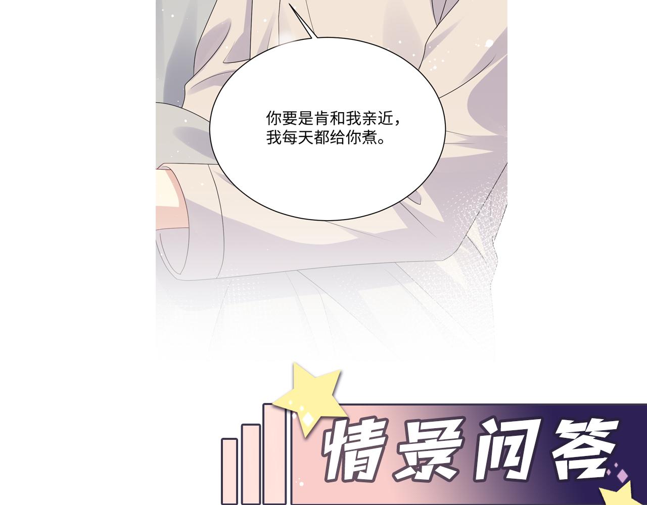 第33话 报复开始127