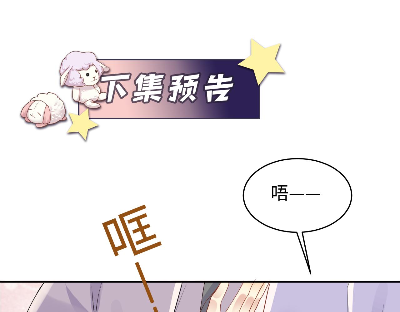 第133话 我要做你永远的粉丝86
