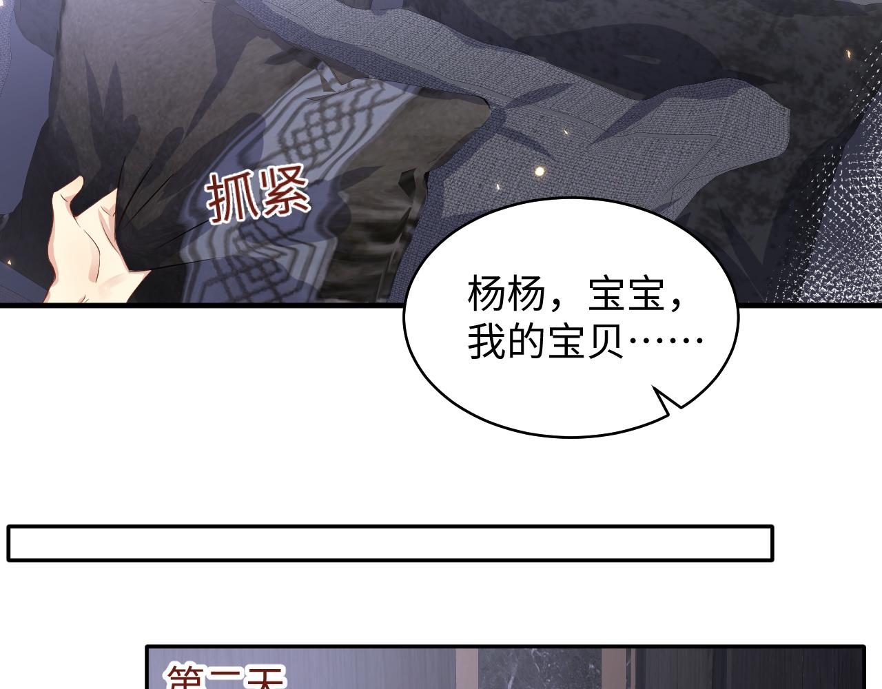 第89话主动40
