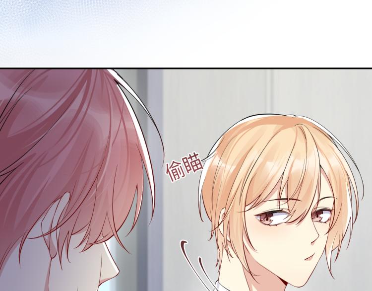 第7话 你在刁难我？！26