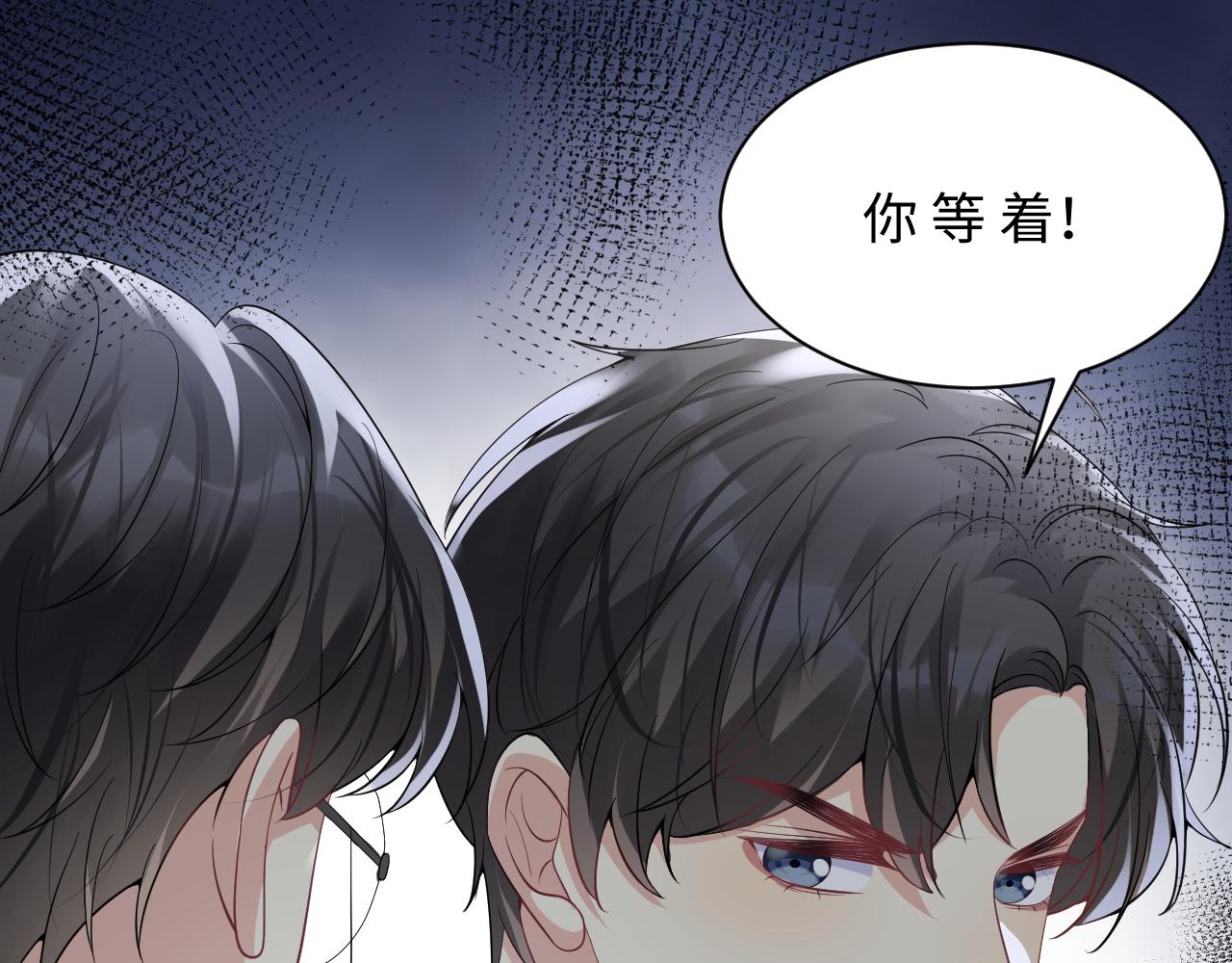 第48话 叶霆怒打赵向海17