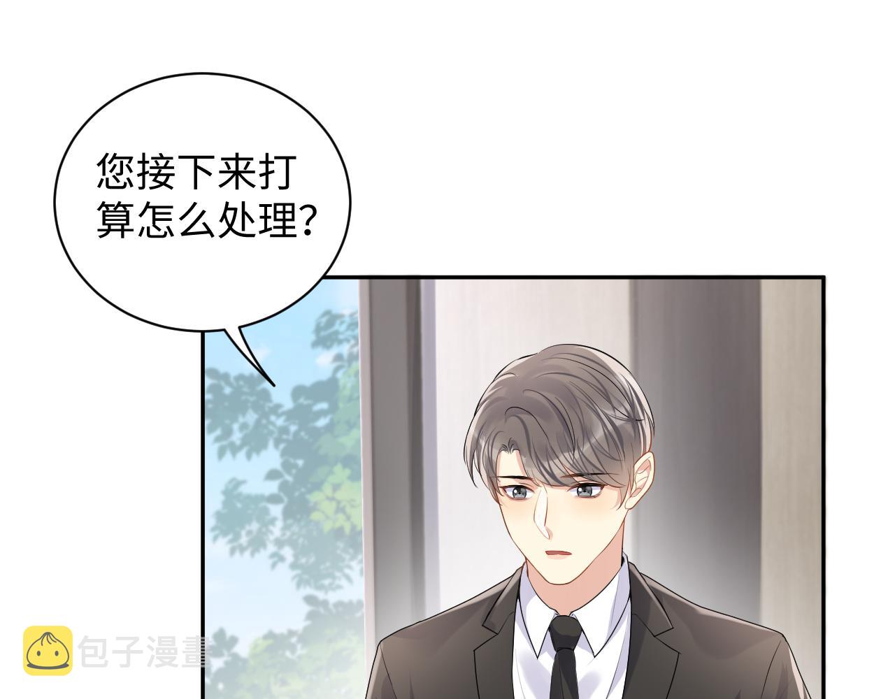 第59话 吃醋13