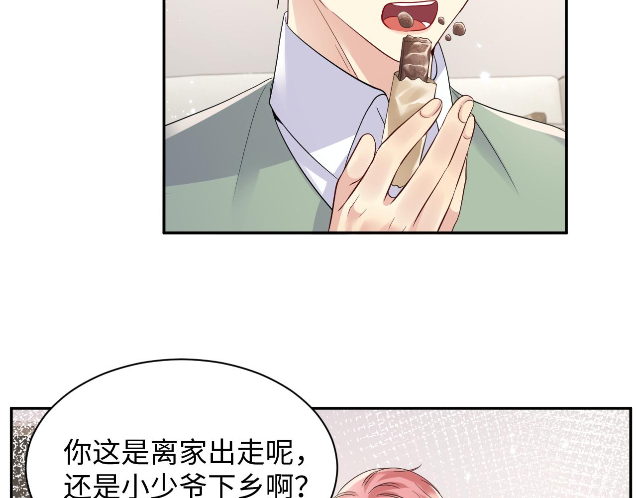 第42话 追妻小分队27