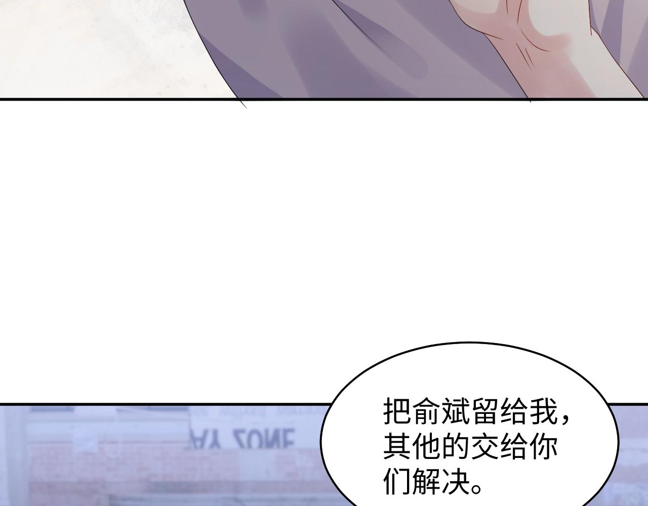 第130话 李大的英雄救美58