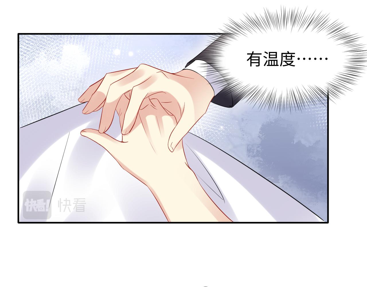 第78话 失而复得的喜悦33