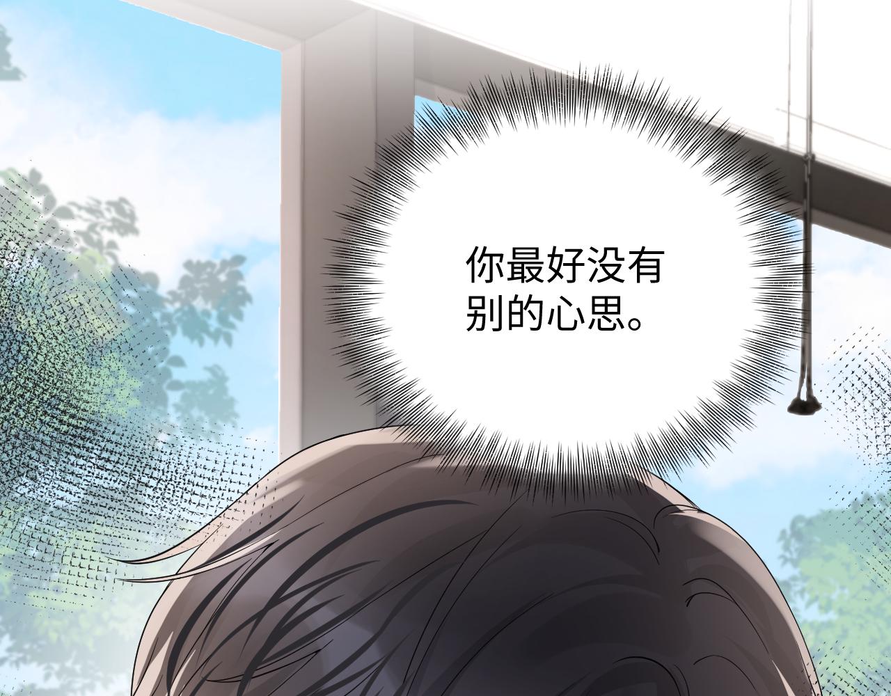 第59话 吃醋19