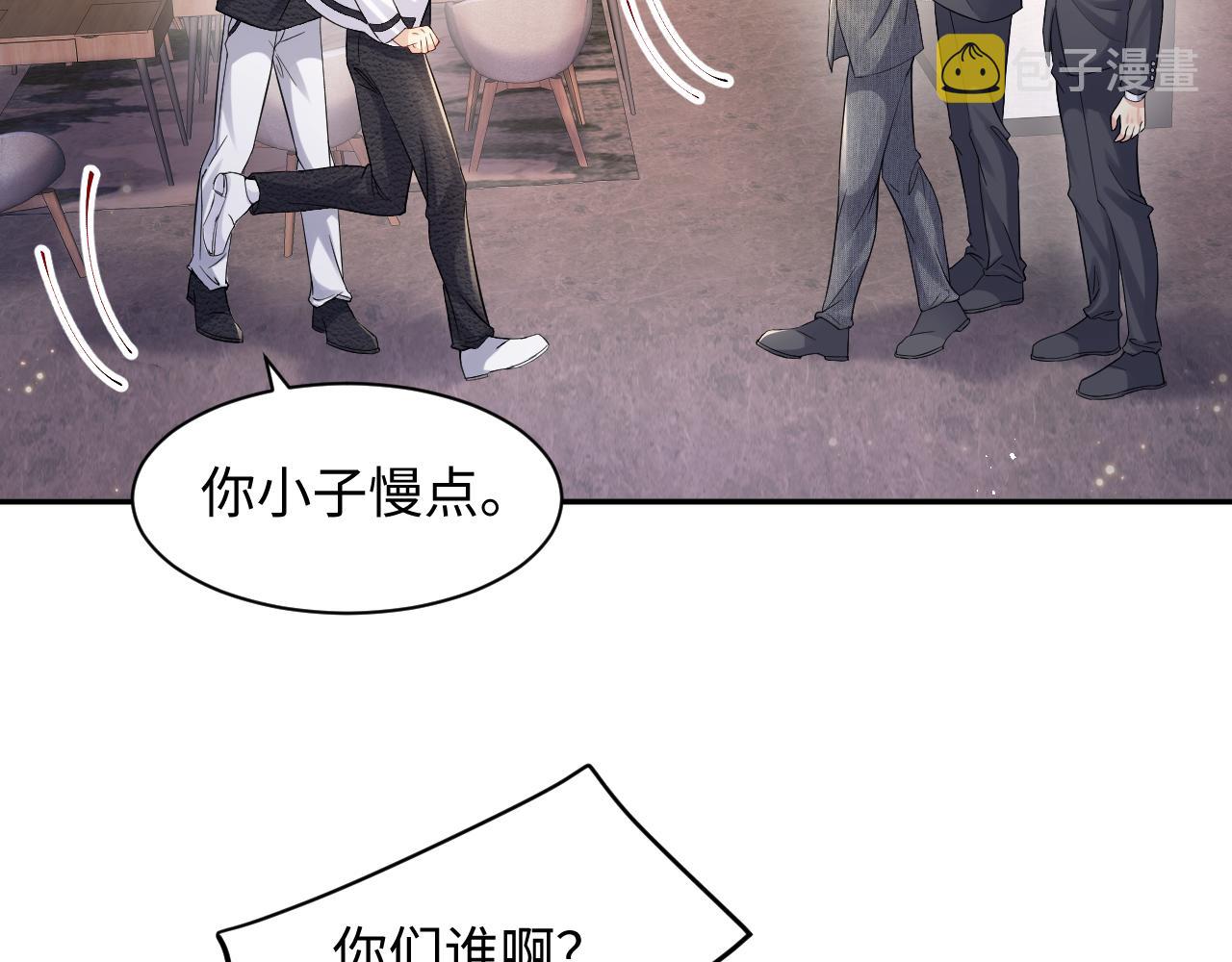 第46话 逃离大作战28