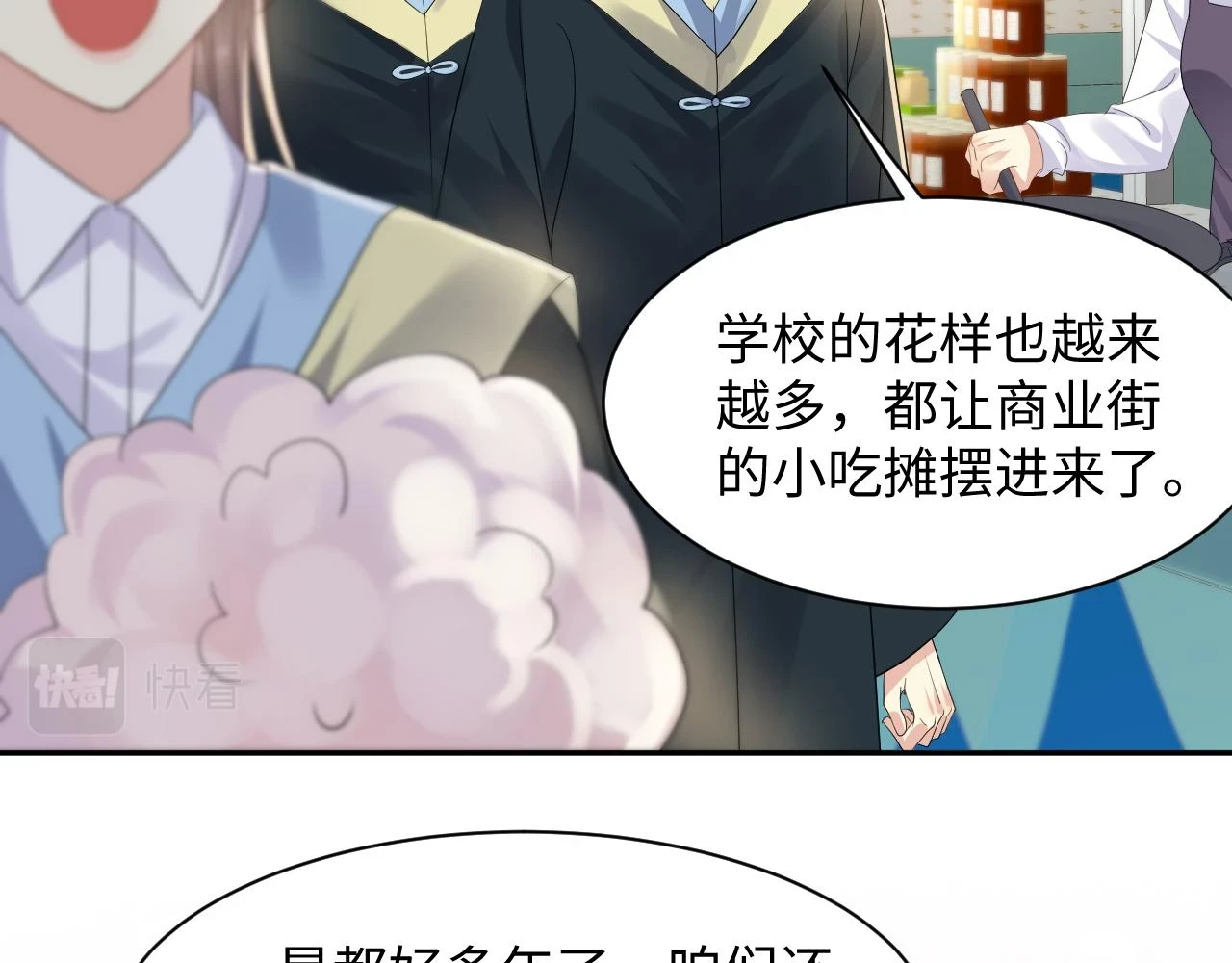 第140话 重温我们的十年11