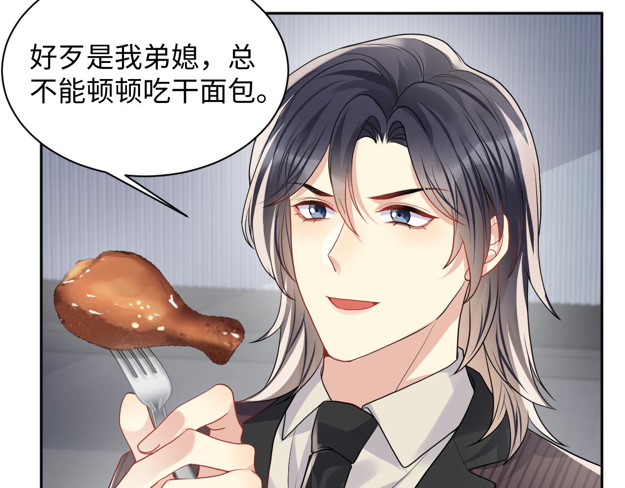 第74话 险中生智6