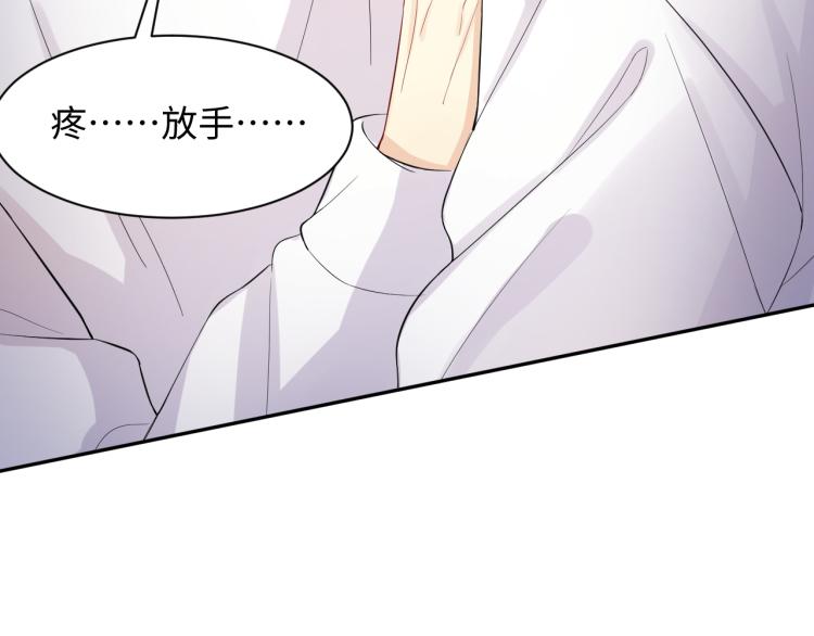 第5话 你..不爱我了！28