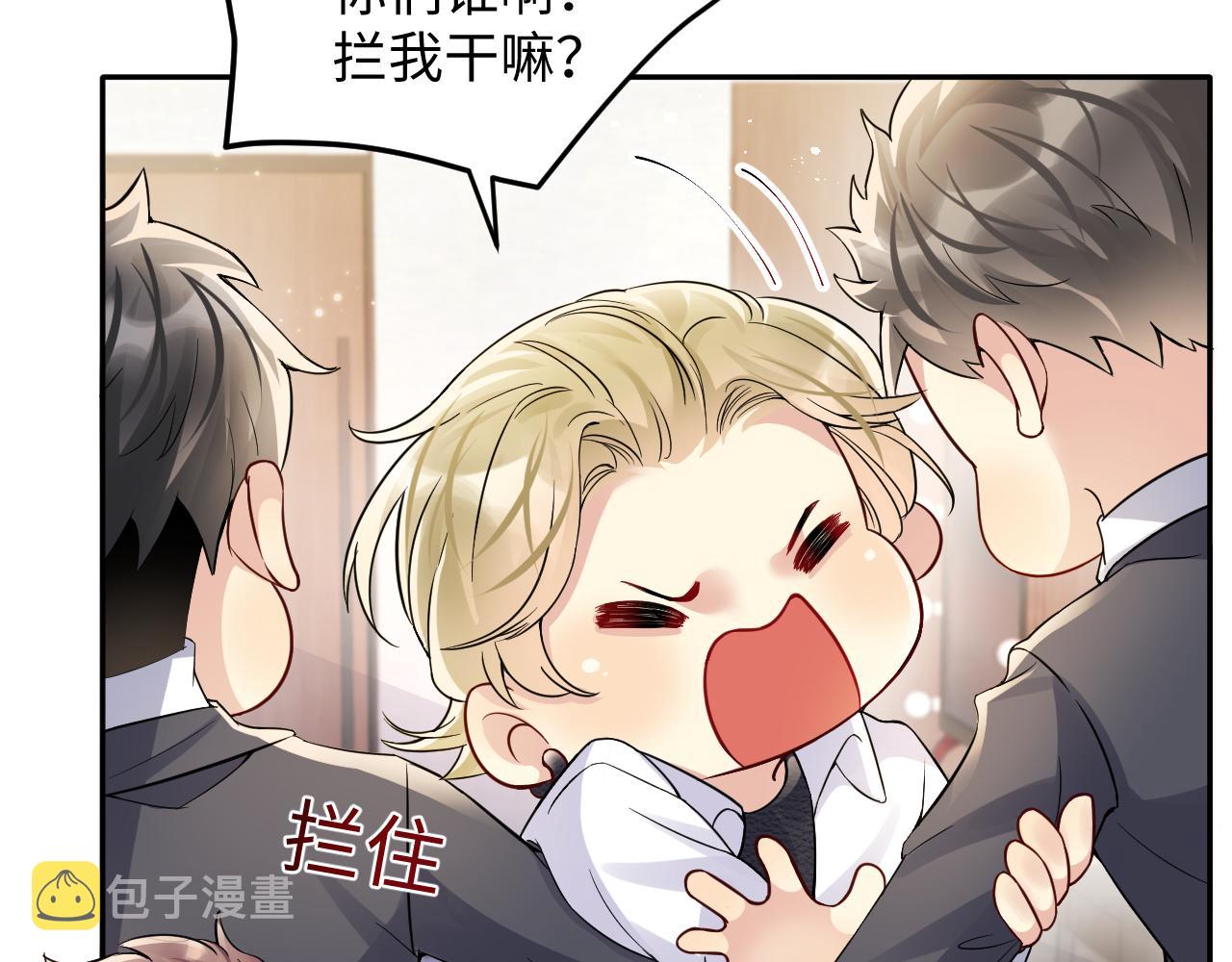 第46话 逃离大作战29