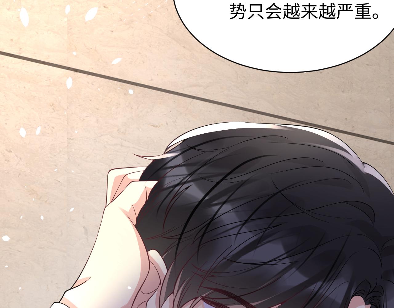 第30话 嘉立的心酸过往106