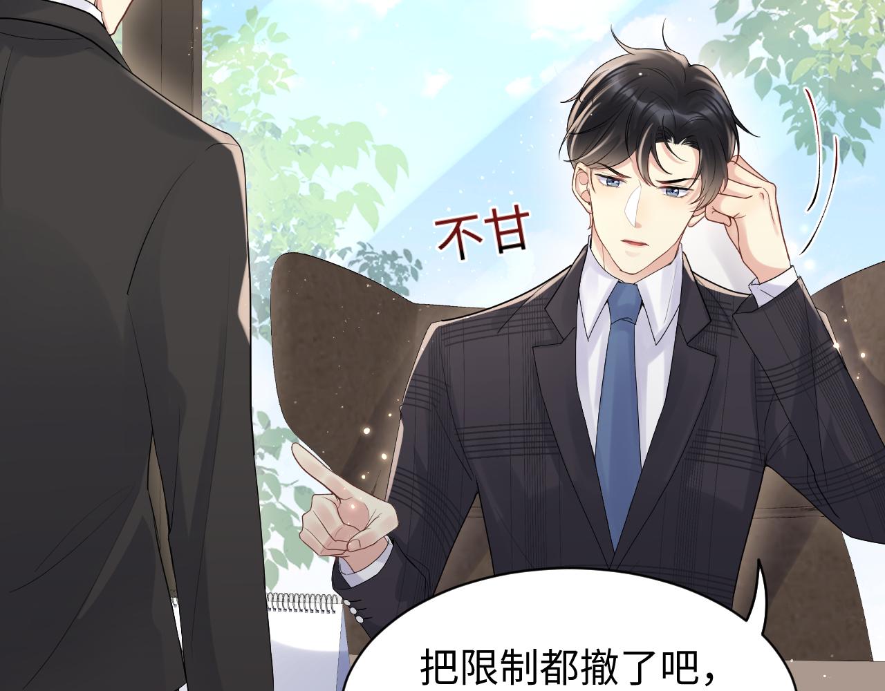 第55话 你还喜欢我吗？62