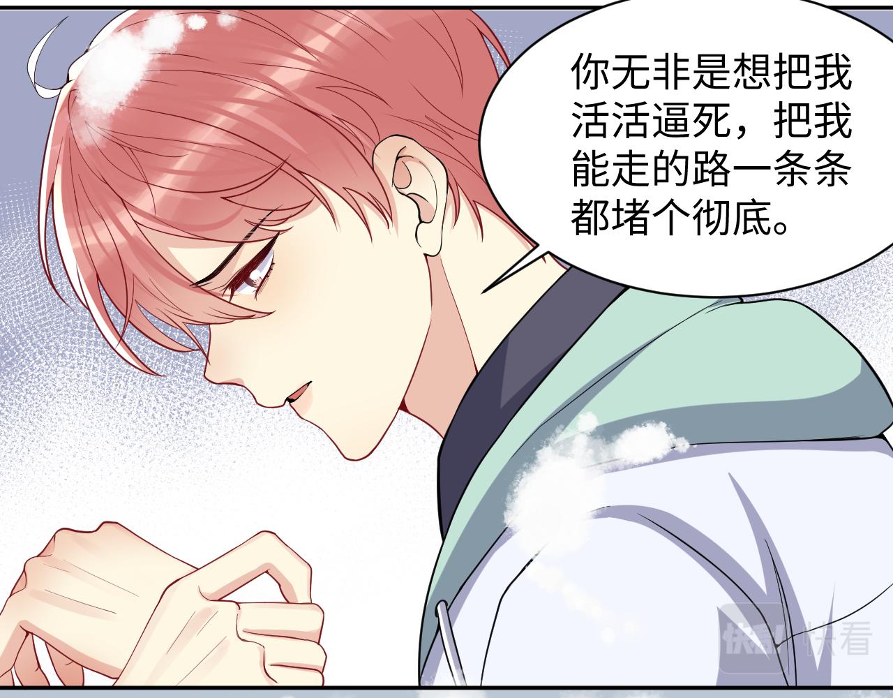 第11话 我们需要谈一谈18