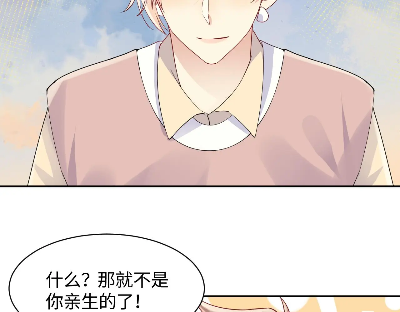 第126话 追求计划25