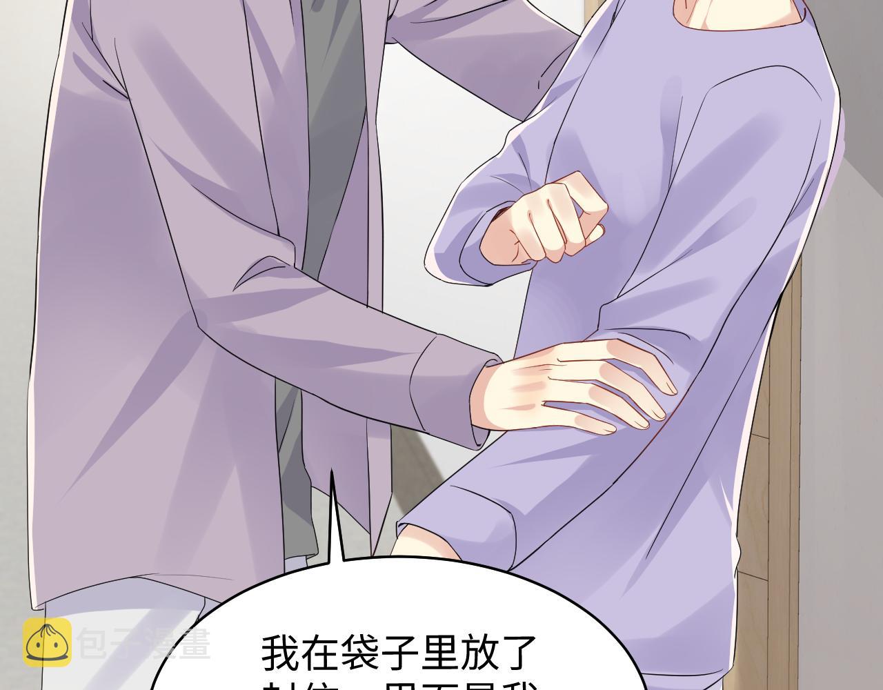 第134话 我永远不会放弃你82