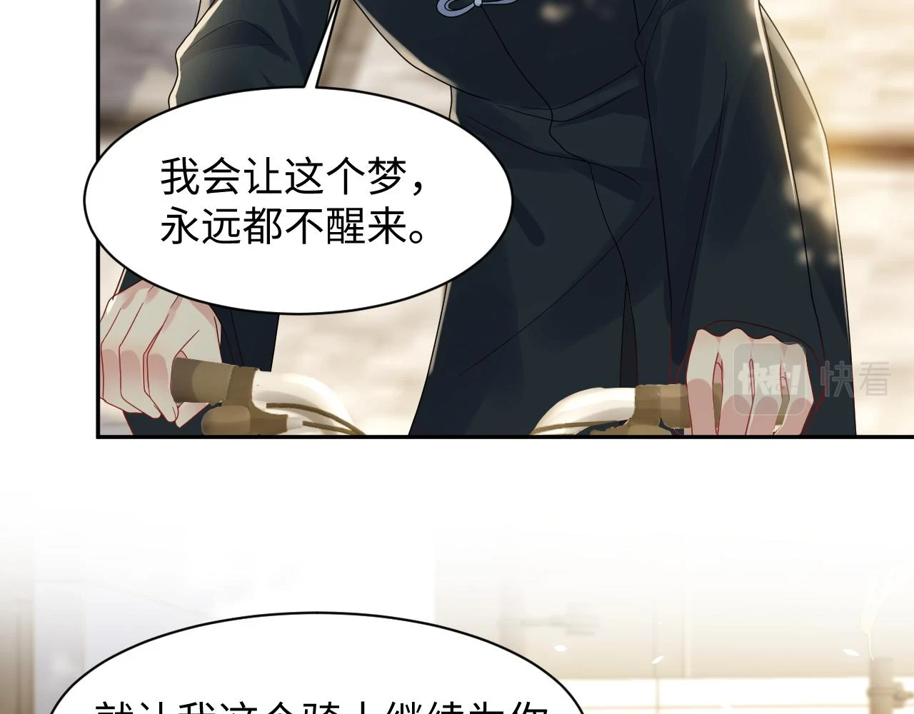 第140话 重温我们的十年68