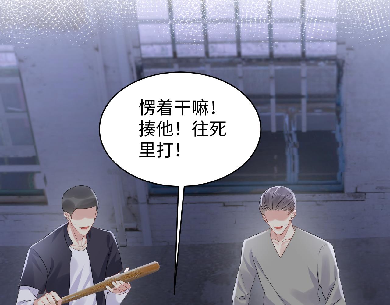 第130话 李大的英雄救美51