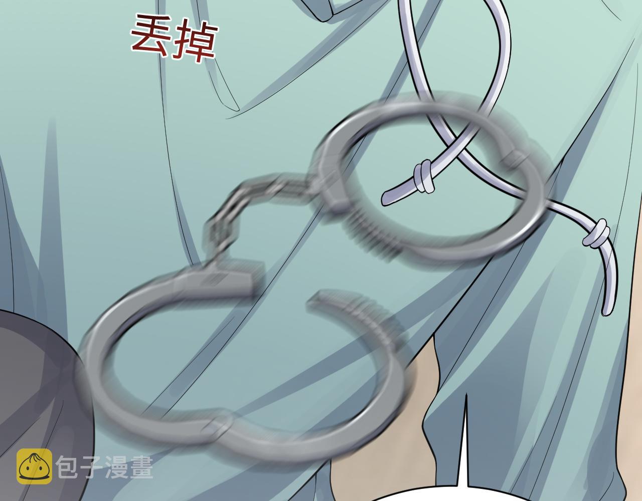 第14话 我有我的底线17
