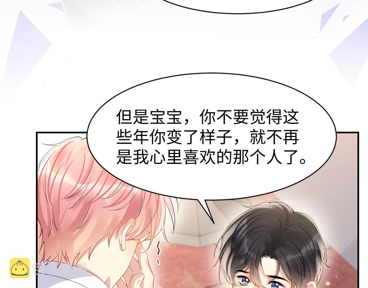 第88话YESIDO80