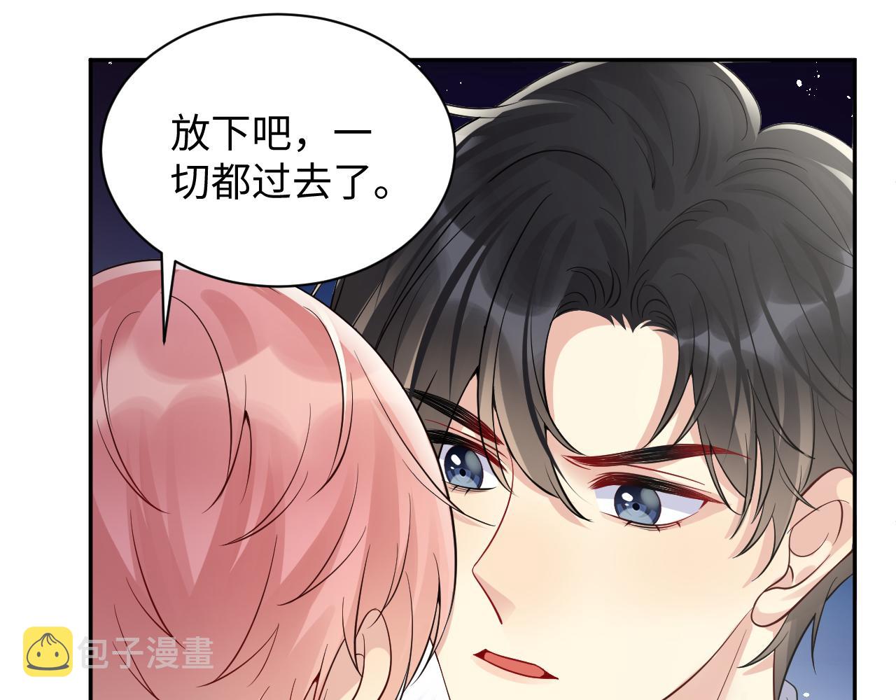 第38话 你只能是我的35