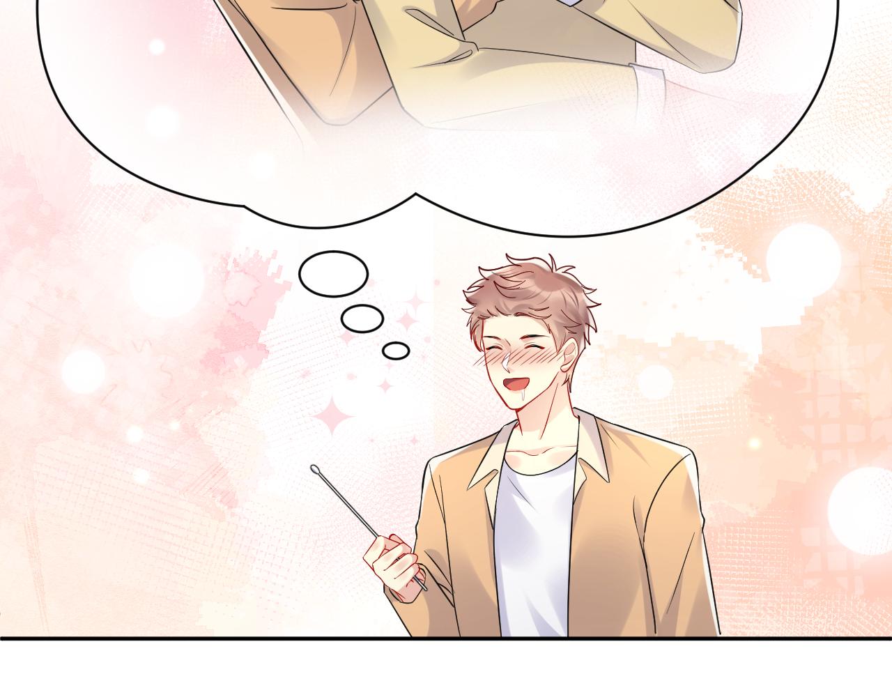 第135话 王洋吃醋72