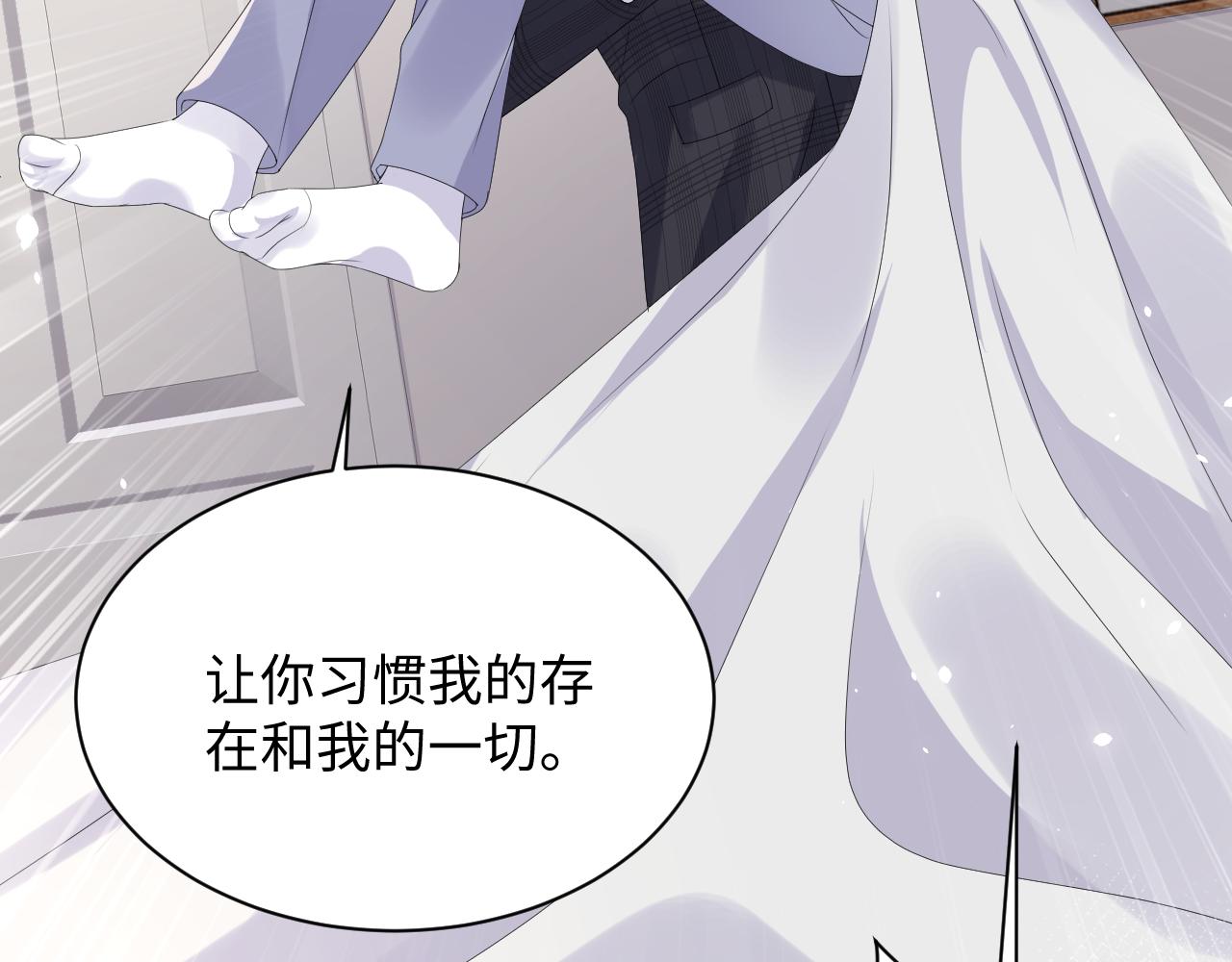 第43话 叶霆扭曲的执念62
