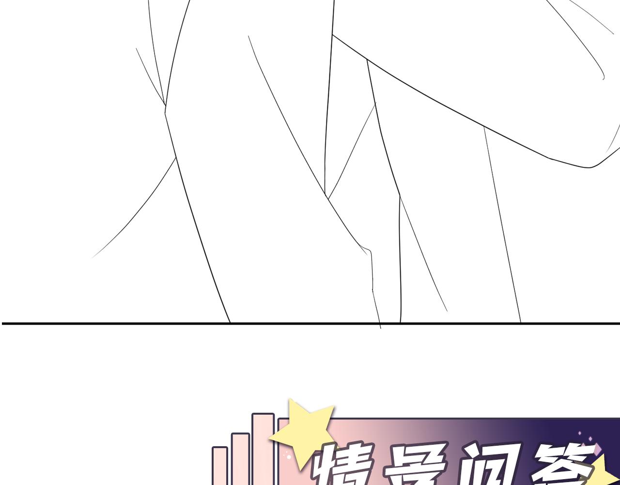 第130话 李大的英雄救美100